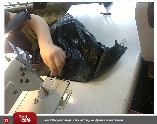 Шьем Юбку-Карандаш по методике Ирины Бывалиной (Pavelina) | RedCafe.ru