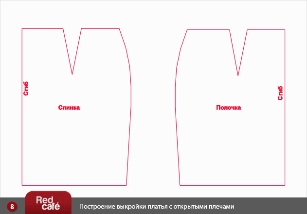 Как вязать свитер с открытыми плечами Как вязать свитер с открытыми плечами