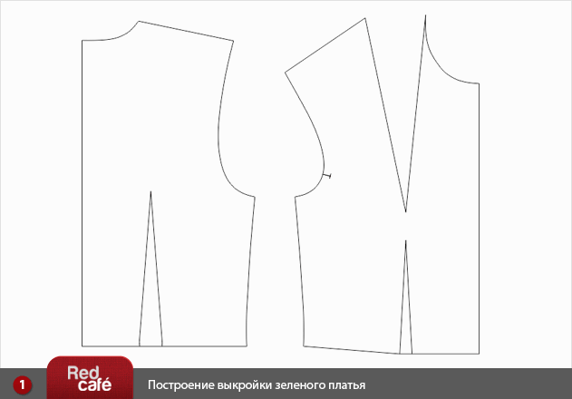 RedCafe | Построение выкройки зеленого платья RedCafe | Построение выкройки зеленого платья