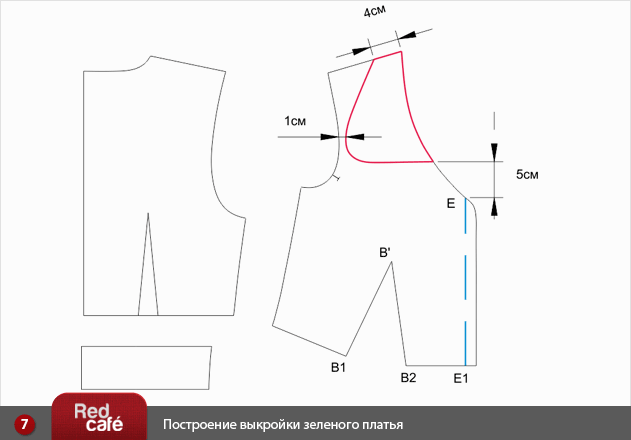 RedCafe | Построение выкройки зеленого платья RedCafe | Построение выкройки зеленого платья