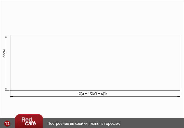 Выкройка блузки с воротником стойка Выкройка блузки с воротником стойка