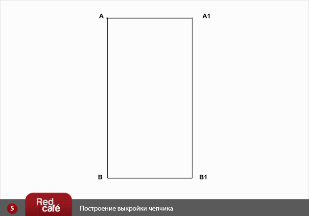 RedCafe | Построение выкройки чепчика