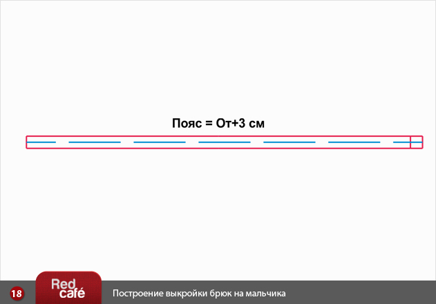 Готовая Выкройка Жилета Для Мальчика