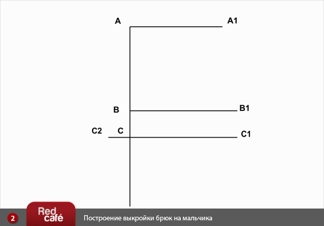 Выкройка Брюк Для Мальчика 4 Лет