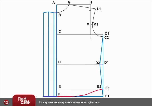 выкройка мужской рубашки