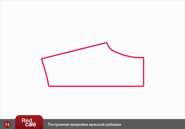 Выкройка мужской рубашки | RedCafe Выкройка мужской рубашки | RedCafe