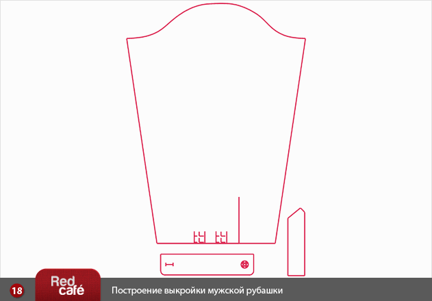 Выкройка мужской рубашки | RedCafe Выкройка мужской рубашки | RedCafe