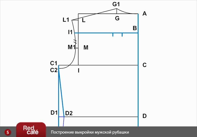 Выкройка мужской рубашки | RedCafe Выкройка мужской рубашки | RedCafe