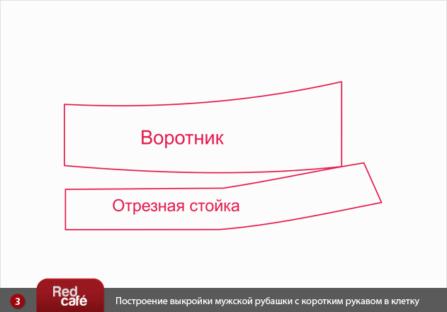 Полочка выкройка Полочка выкройка