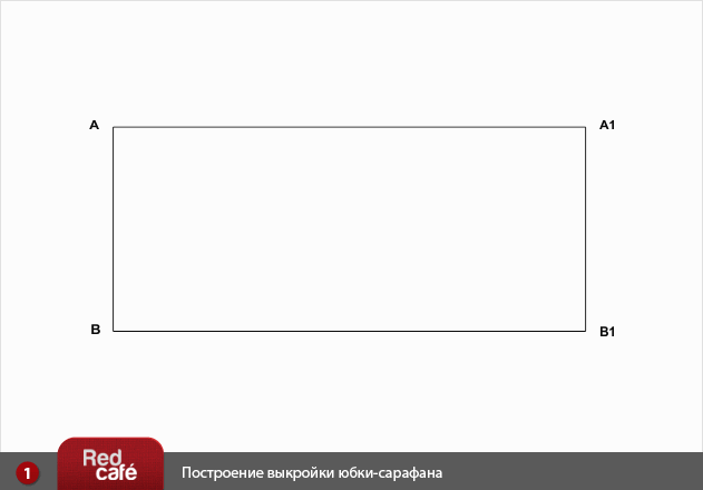 RedCafe | Построение выкройки юбки-сарафана RedCafe | Построение выкройки юбки-сарафана