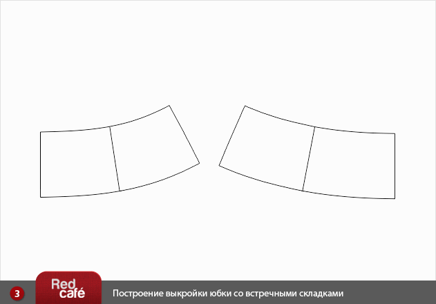 RedCafe | Построение выкройки юбки со встречными складками RedCafe | Построение выкройки юбки со встречными складками