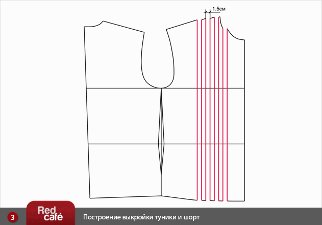 Туника и шорты
