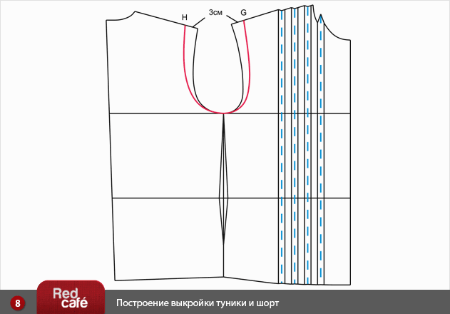 RedCafe | Построение выкройки туники и шорт RedCafe | Построение выкройки туники и шорт