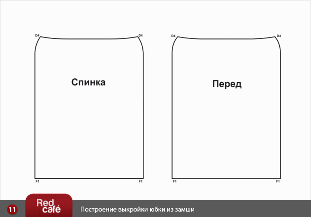      | RedCafe.ru