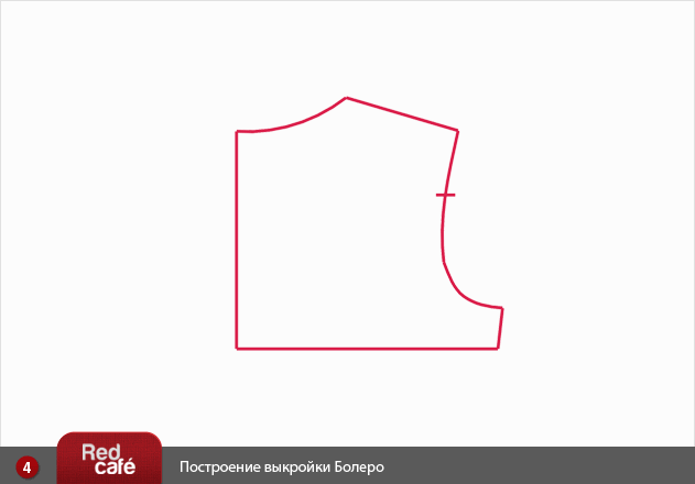 Построение, моделирование выкройки Болеро | RedCafe.ru Построение, моделирование выкройки Болеро | RedCafe.ru