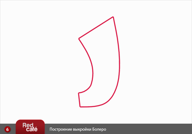 Построение, моделирование выкройки Болеро | RedCafe.ru Построение, моделирование выкройки Болеро | RedCafe.ru
