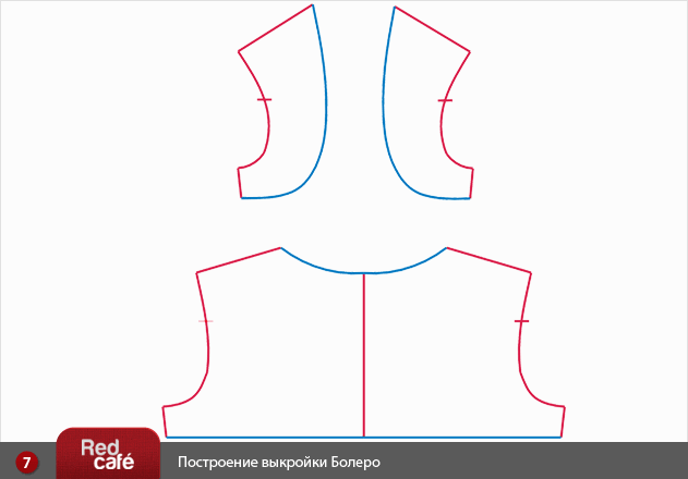 Построение, моделирование выкройки Болеро | RedCafe.ru Построение, моделирование выкройки Болеро | RedCafe.ru