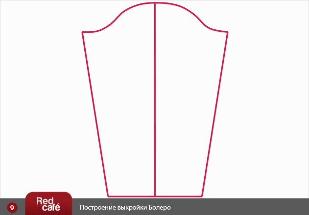 Построение, моделирование выкройки Болеро | RedCafe.ru Построение, моделирование выкройки Болеро | RedCafe.ru