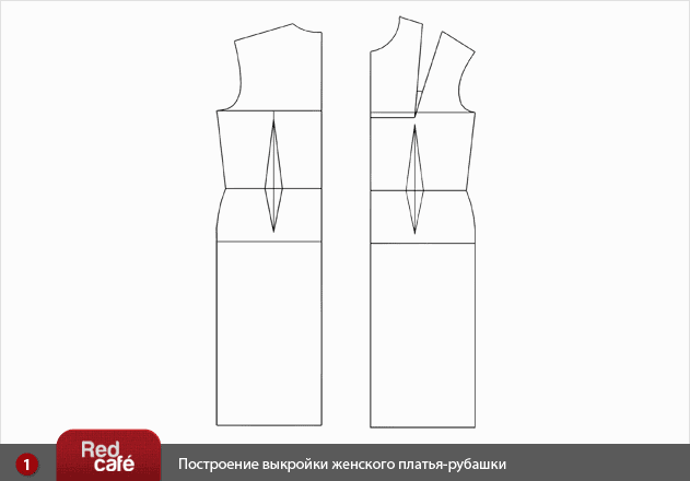 Моделирование платья-рубашки | RedCafe.ru Моделирование платья-рубашки | RedCafe.ru
