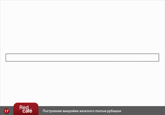 Моделирование платья-рубашки | RedCafe.ru Моделирование платья-рубашки | RedCafe.ru