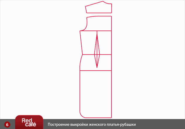 Моделирование платья-рубашки | RedCafe.ru Моделирование платья-рубашки | RedCafe.ru
